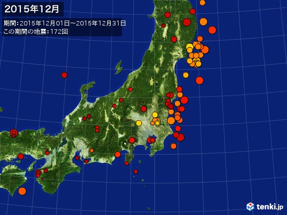東日本・震央分布図(2015年12月)