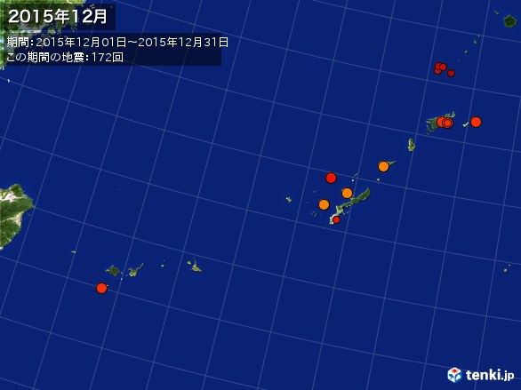 沖縄・震央分布図(2015年12月)