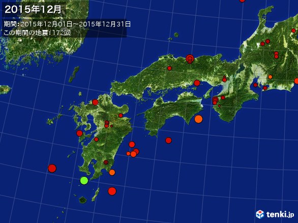 西日本・震央分布図(2015年12月)