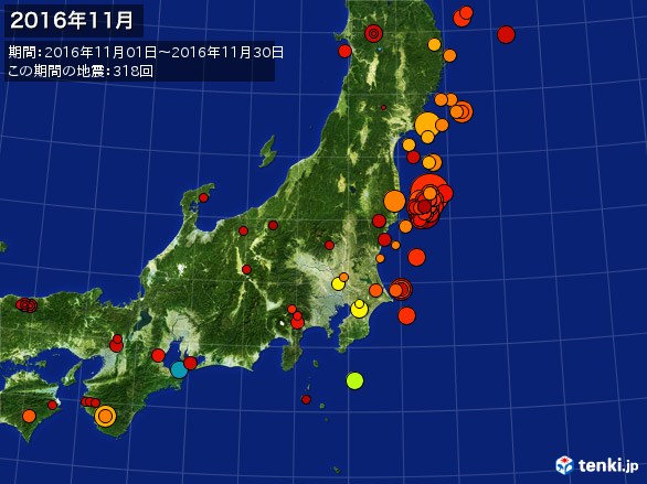 東日本・震央分布図(2016年11月)