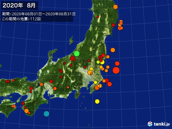 東日本・震央分布図(2020年08月)