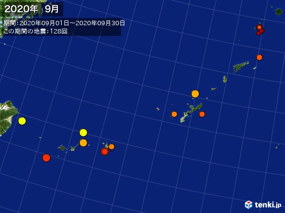 沖縄・震央分布図(2020年09月)