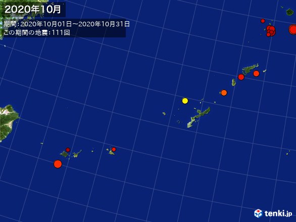 沖縄・震央分布図(2020年10月)