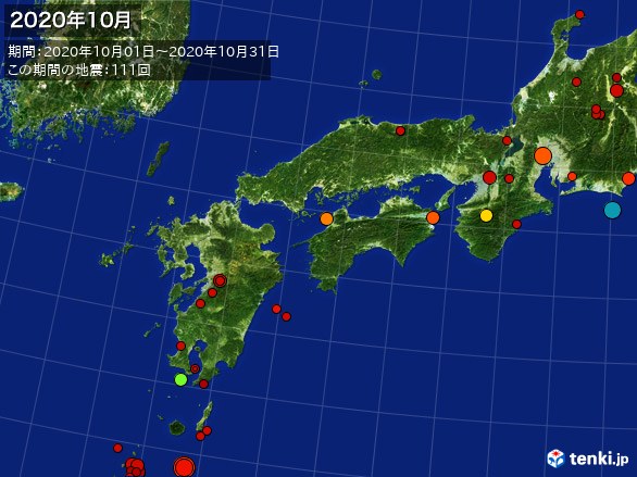 西日本・震央分布図(2020年10月)