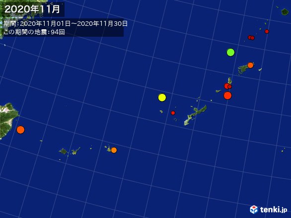 沖縄・震央分布図(2020年11月)