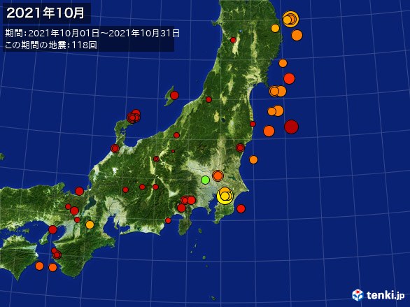 東日本・震央分布図(2021年10月)