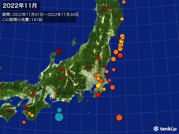 東日本・震央分布図(2022年11月)