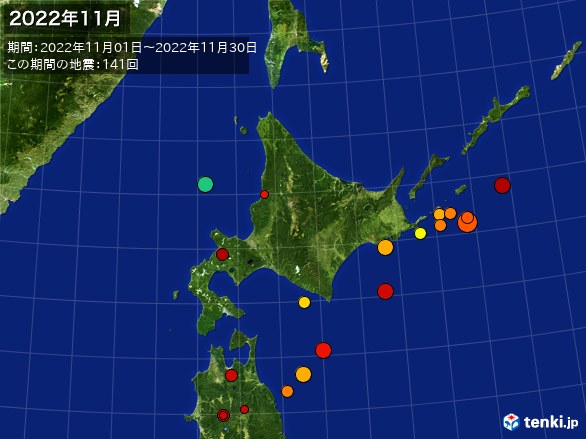 北日本・震央分布図(2022年11月)
