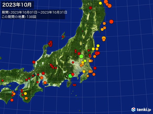 東日本・震央分布図(2023年10月)